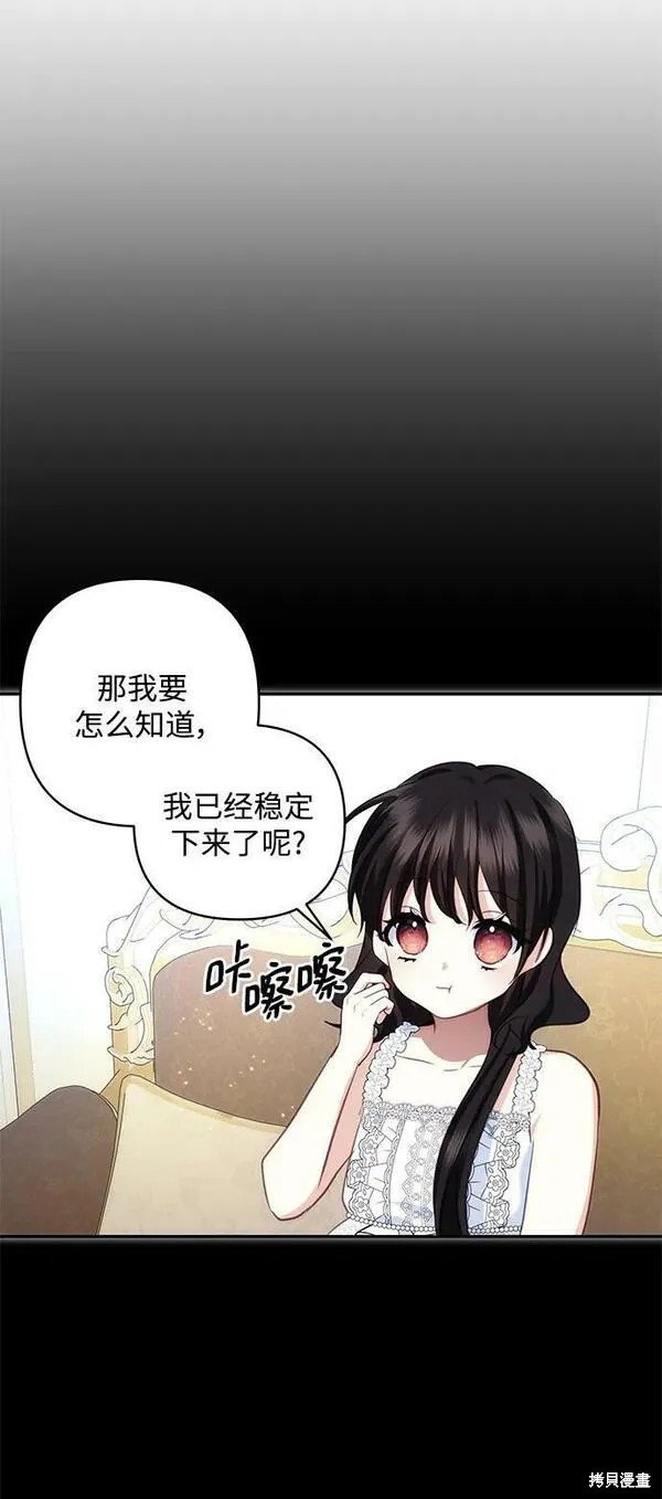 第99话