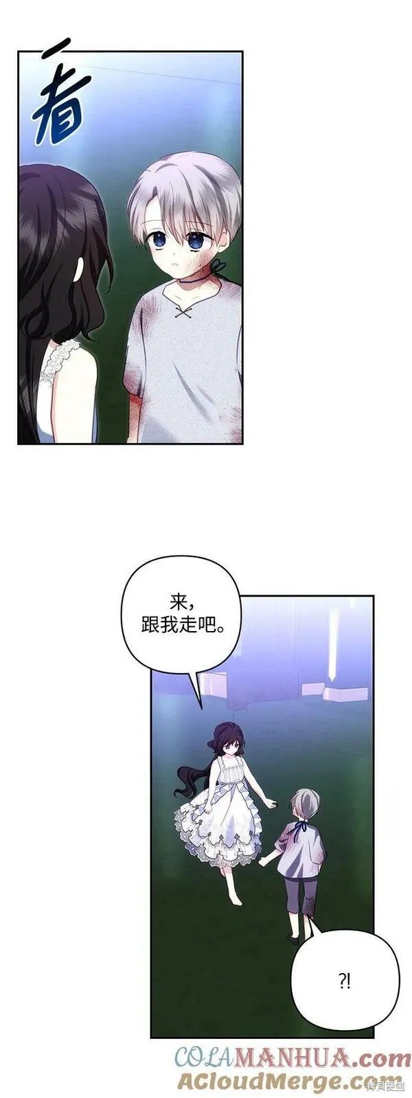 第99话