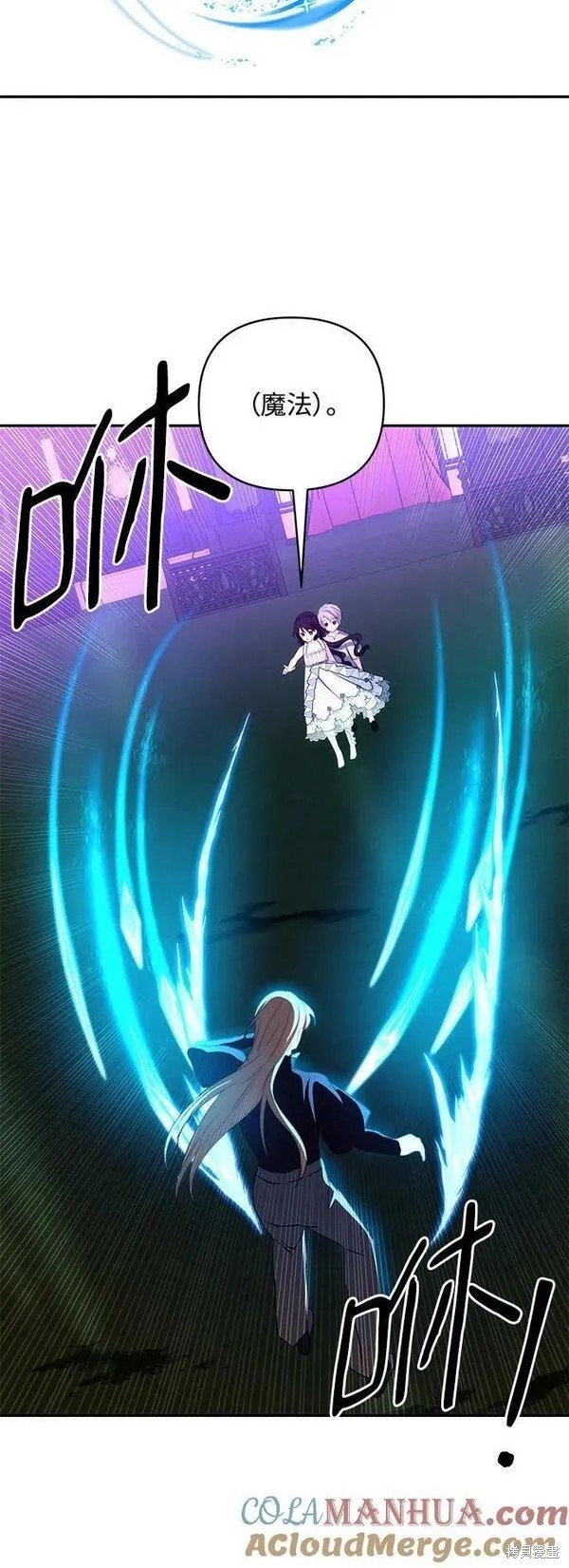 第99话
