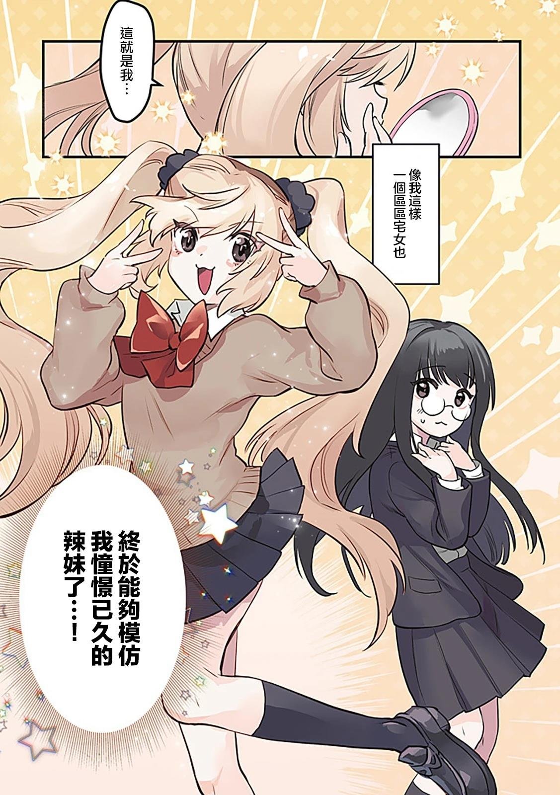 第1话 全彩