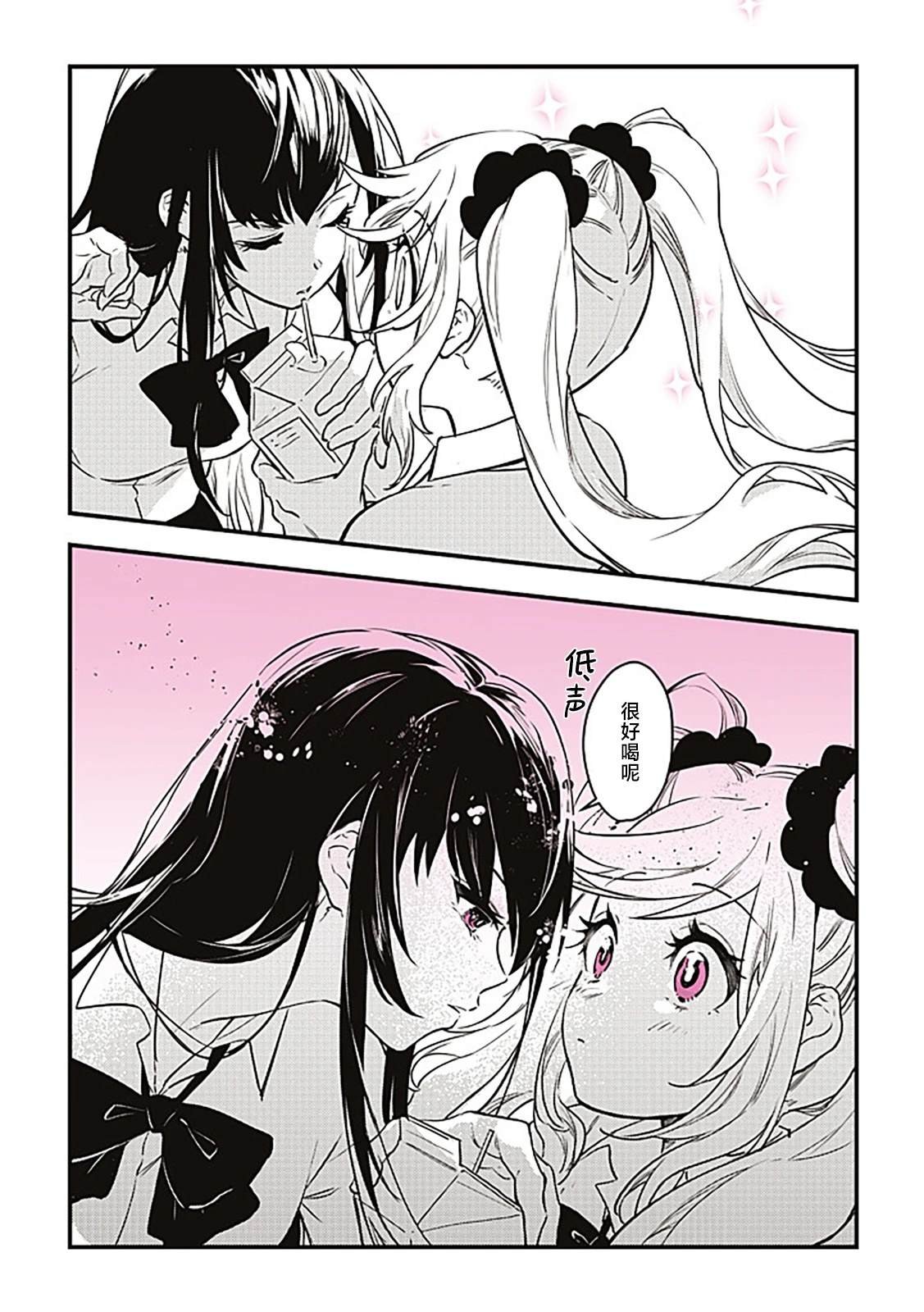 第2-3话