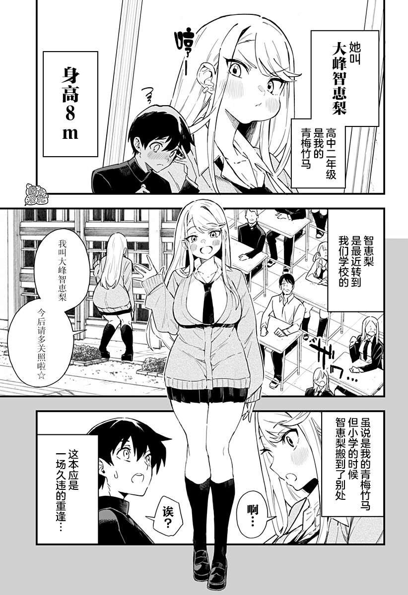 第1话