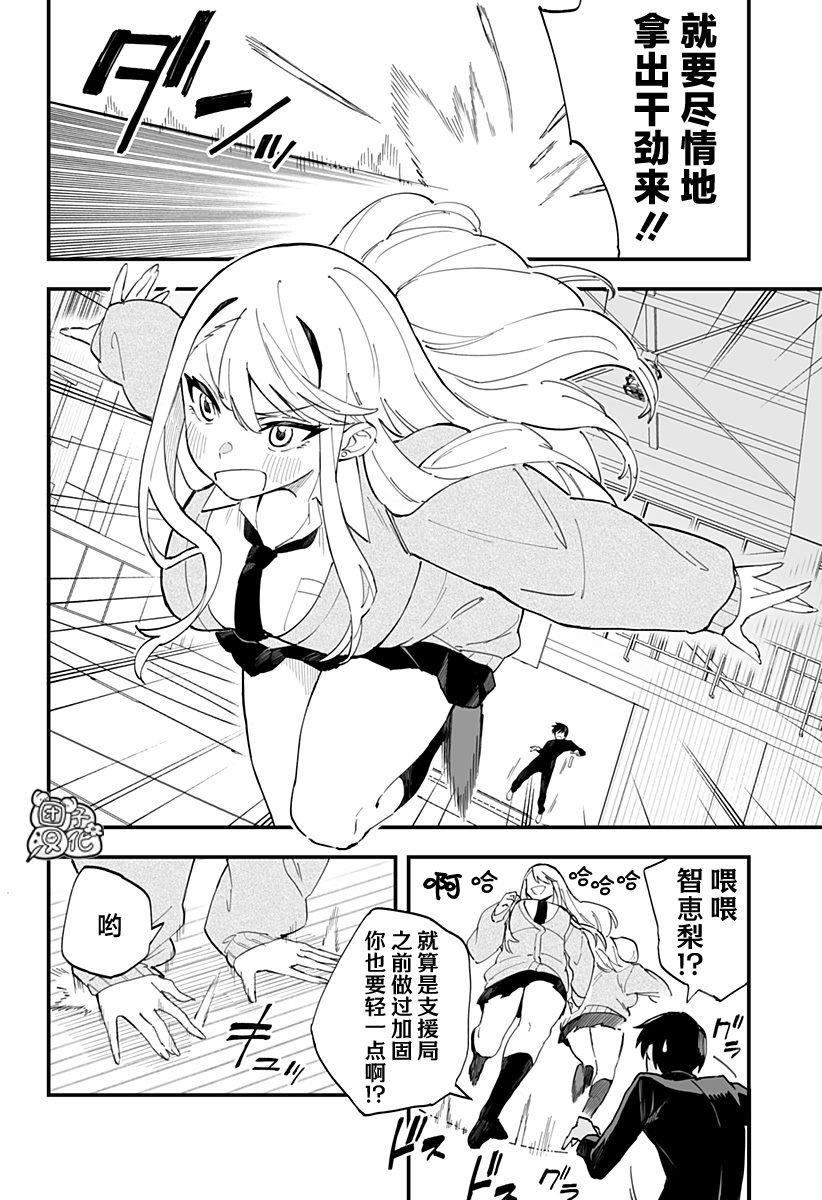 第11话