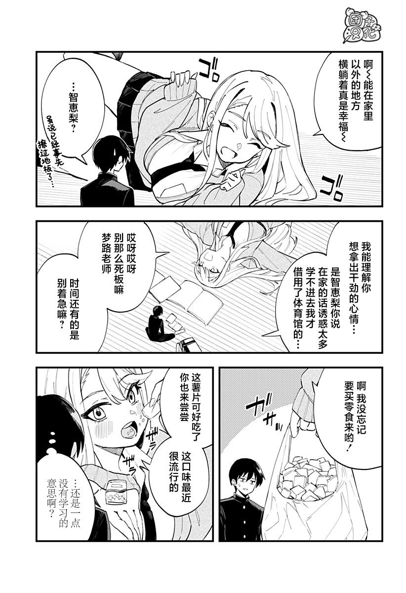 第11话