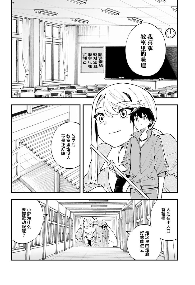 第14话