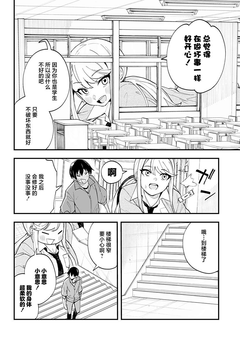 第14话