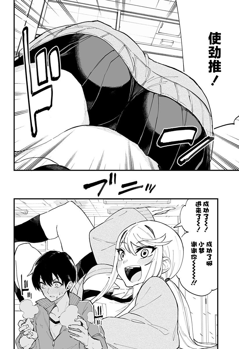第14话