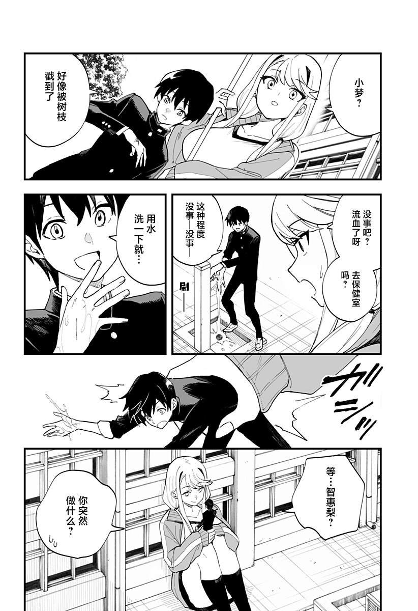 第15话