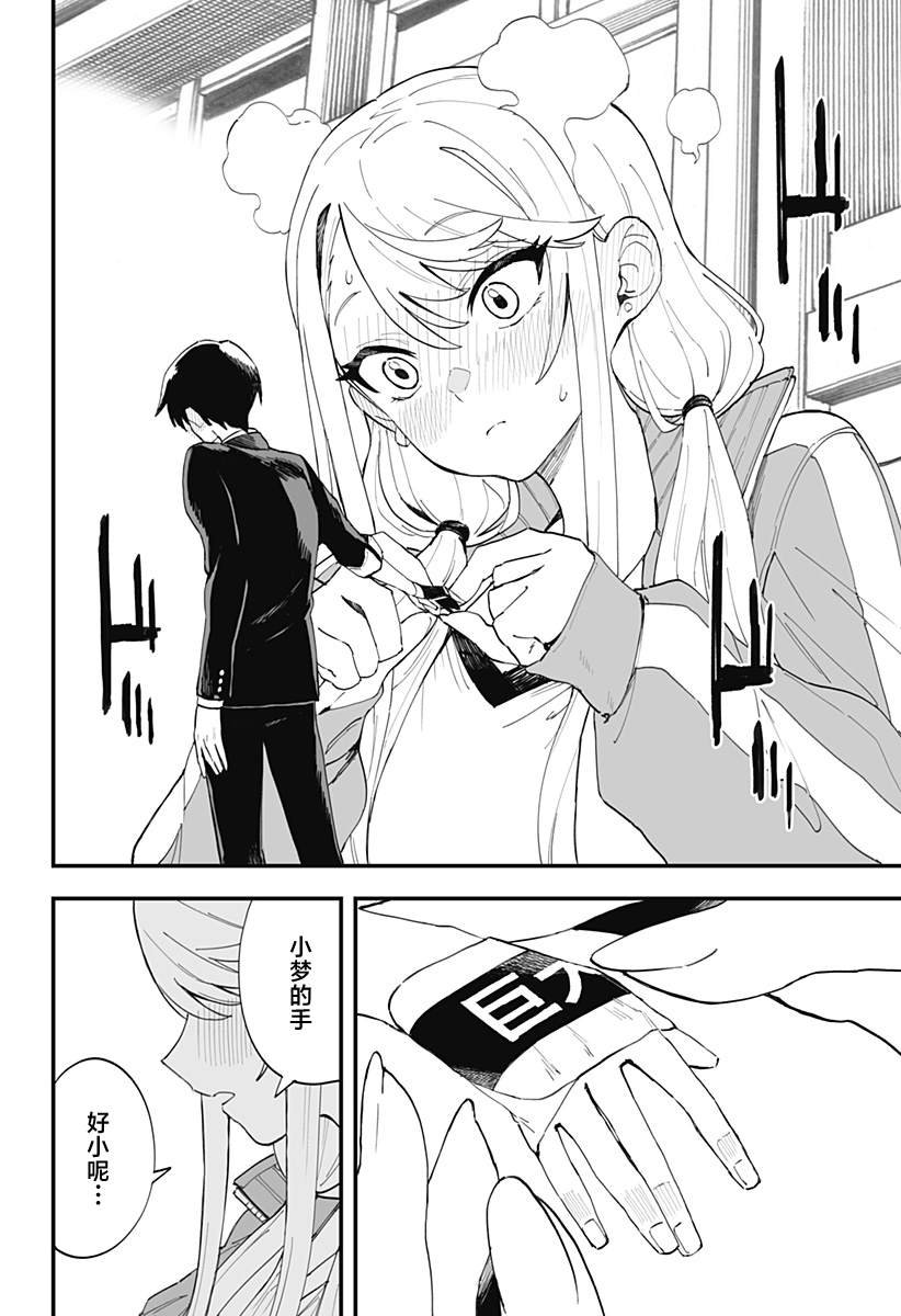 第15话