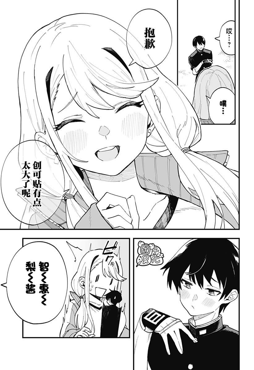 第15话