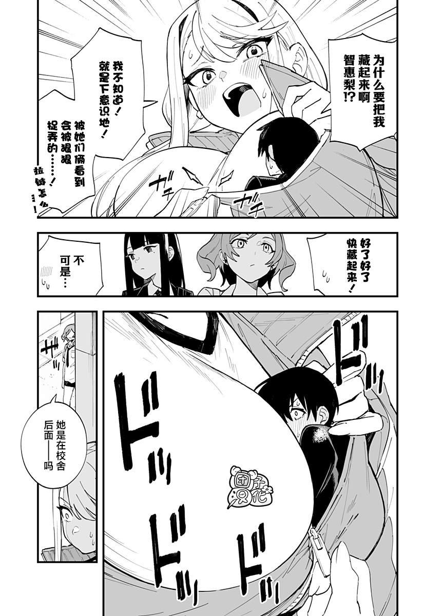 第15话