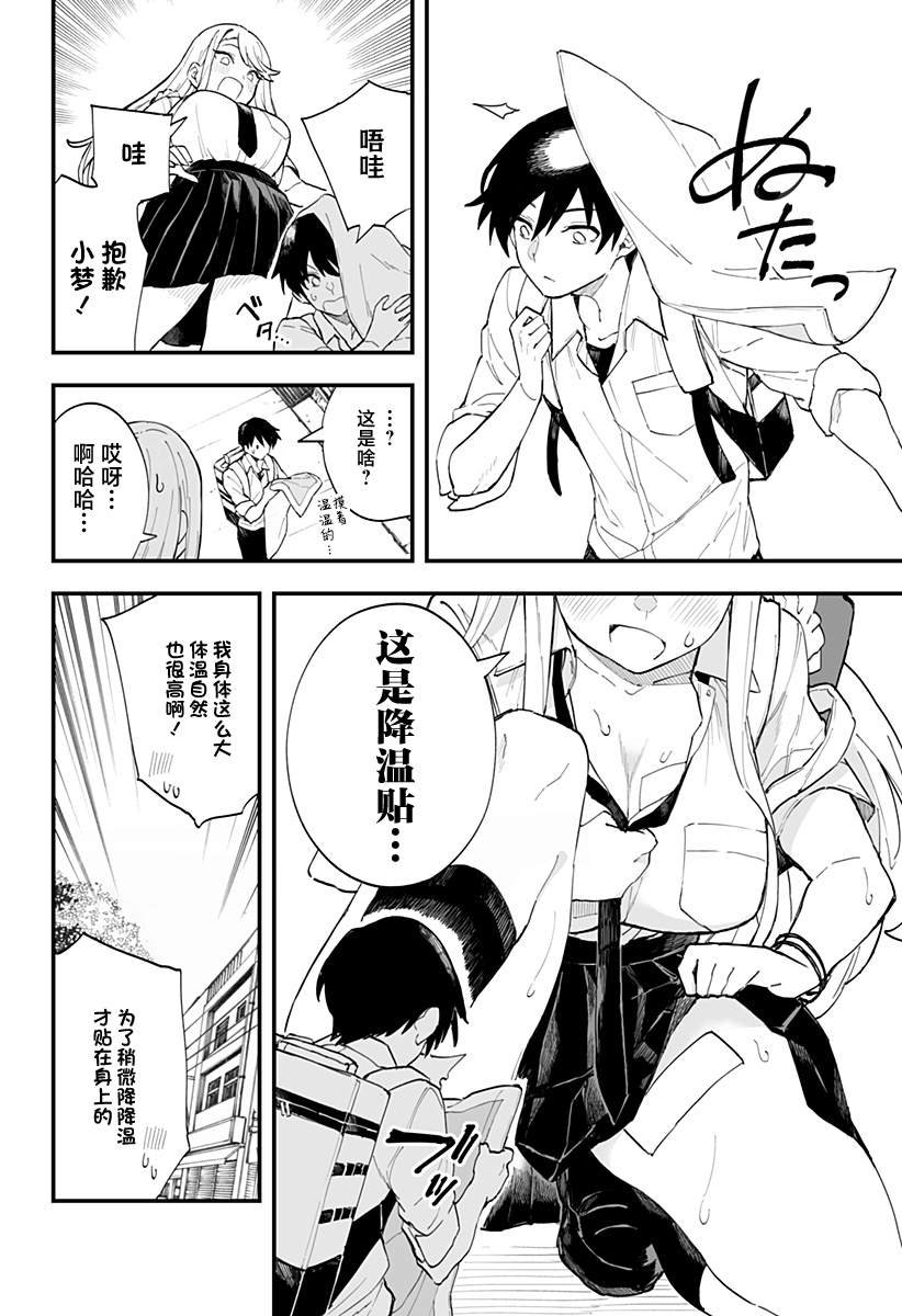 第19话