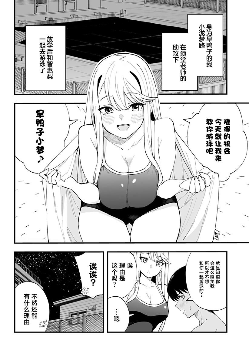 第22话