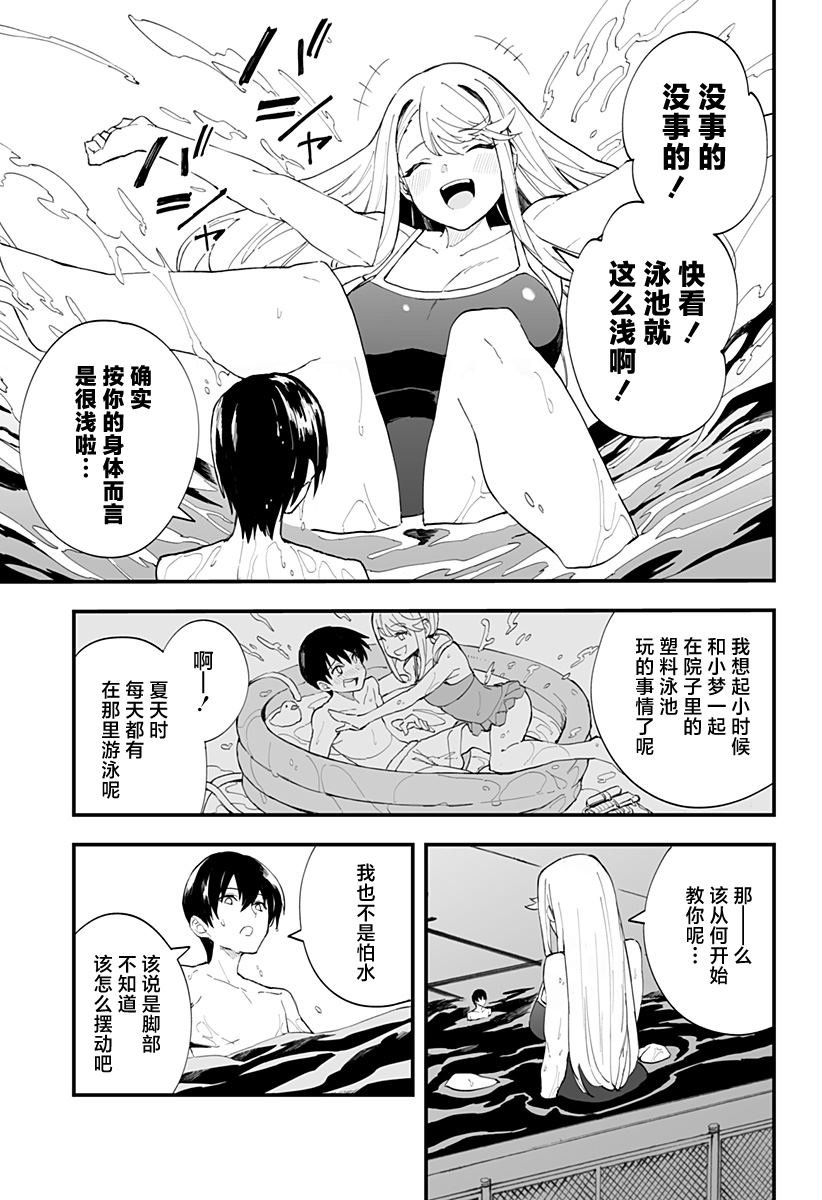 第22话