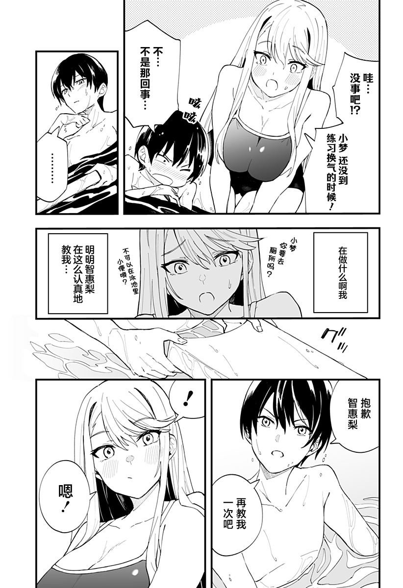 第22话