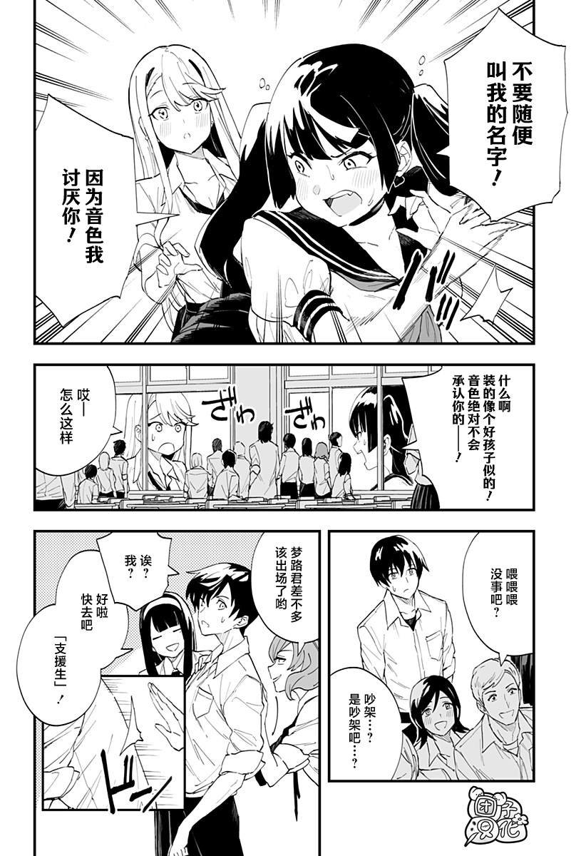 第23话
