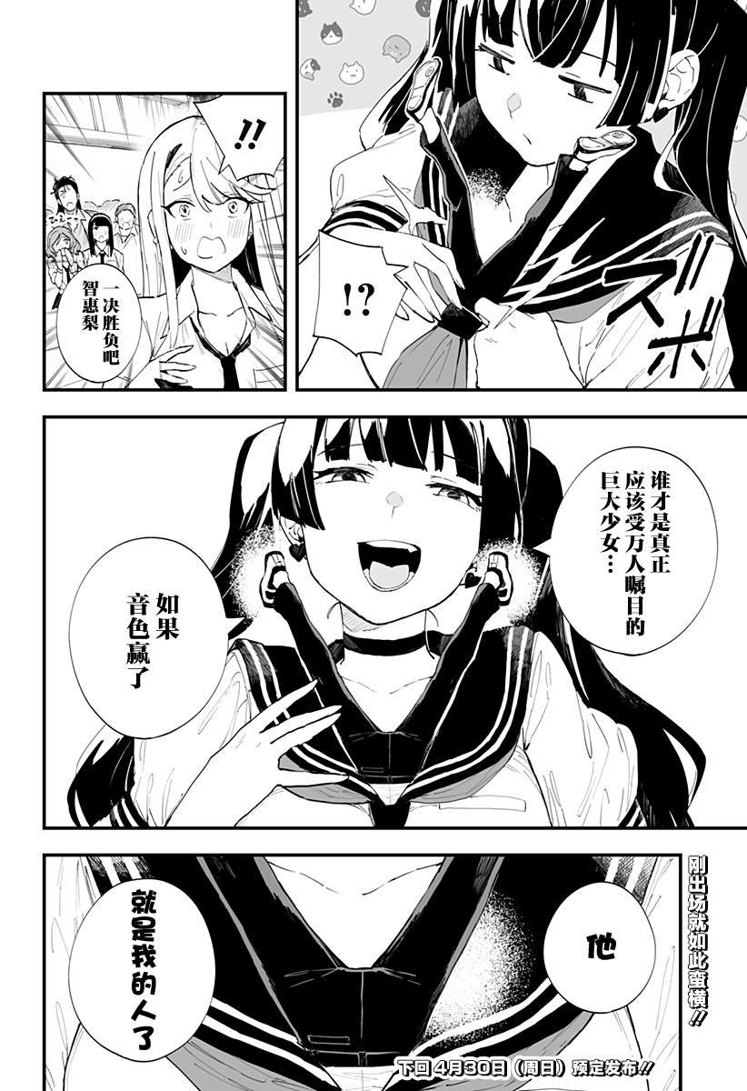 第23话