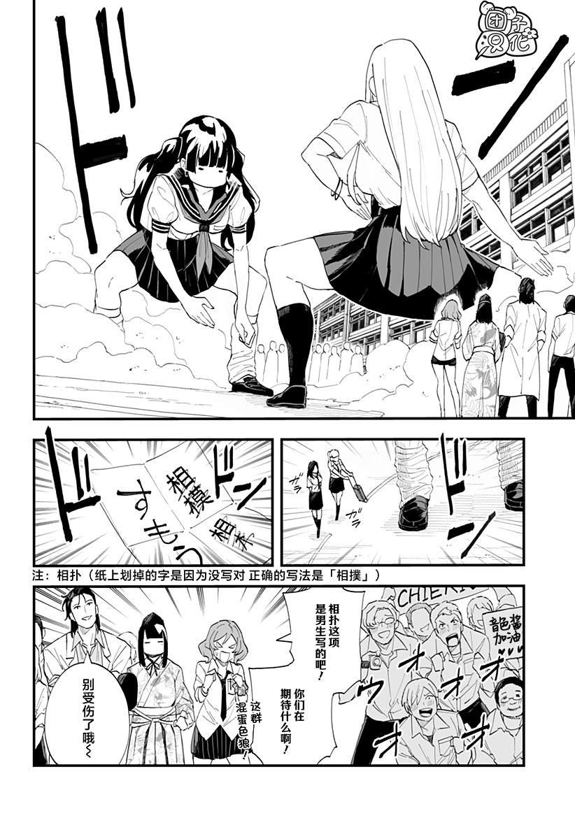 第24话