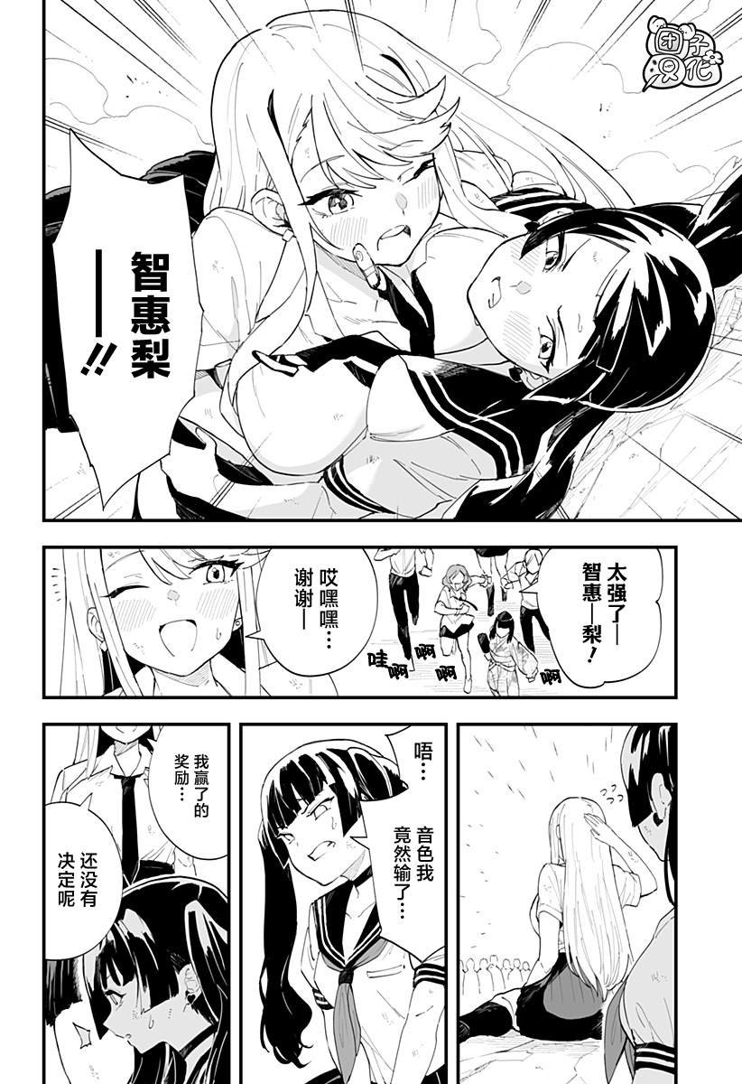 第24话