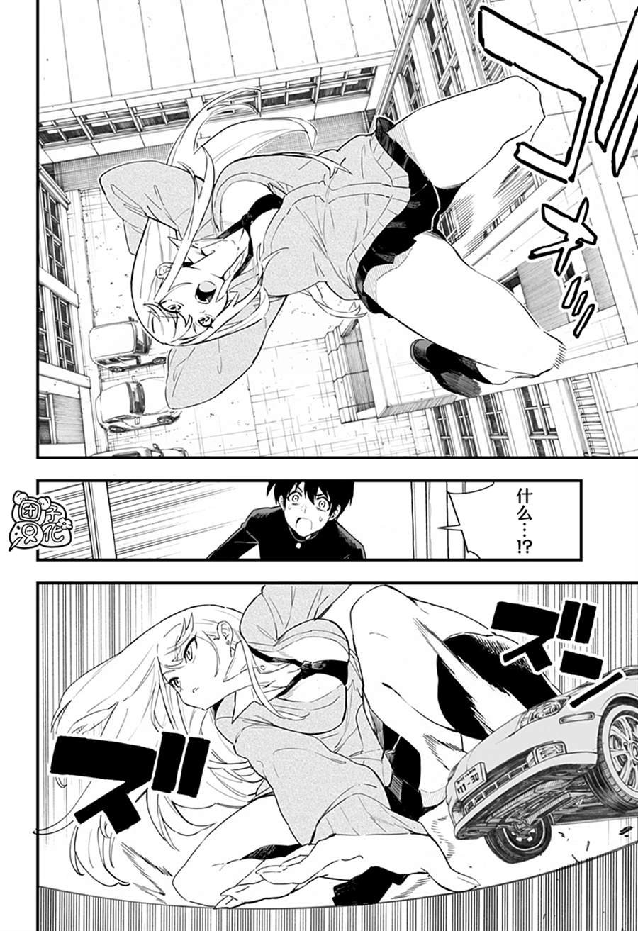 第2话