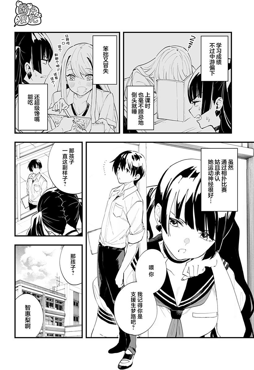 第25话