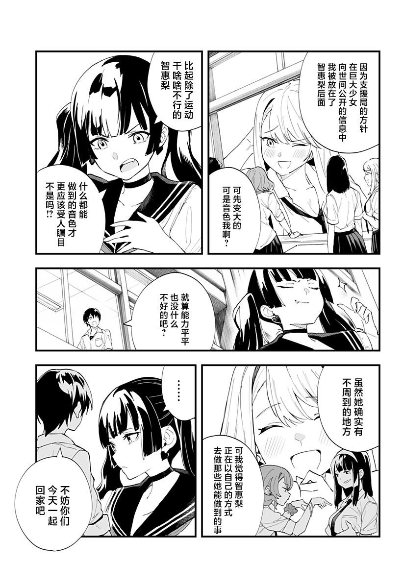 第25话