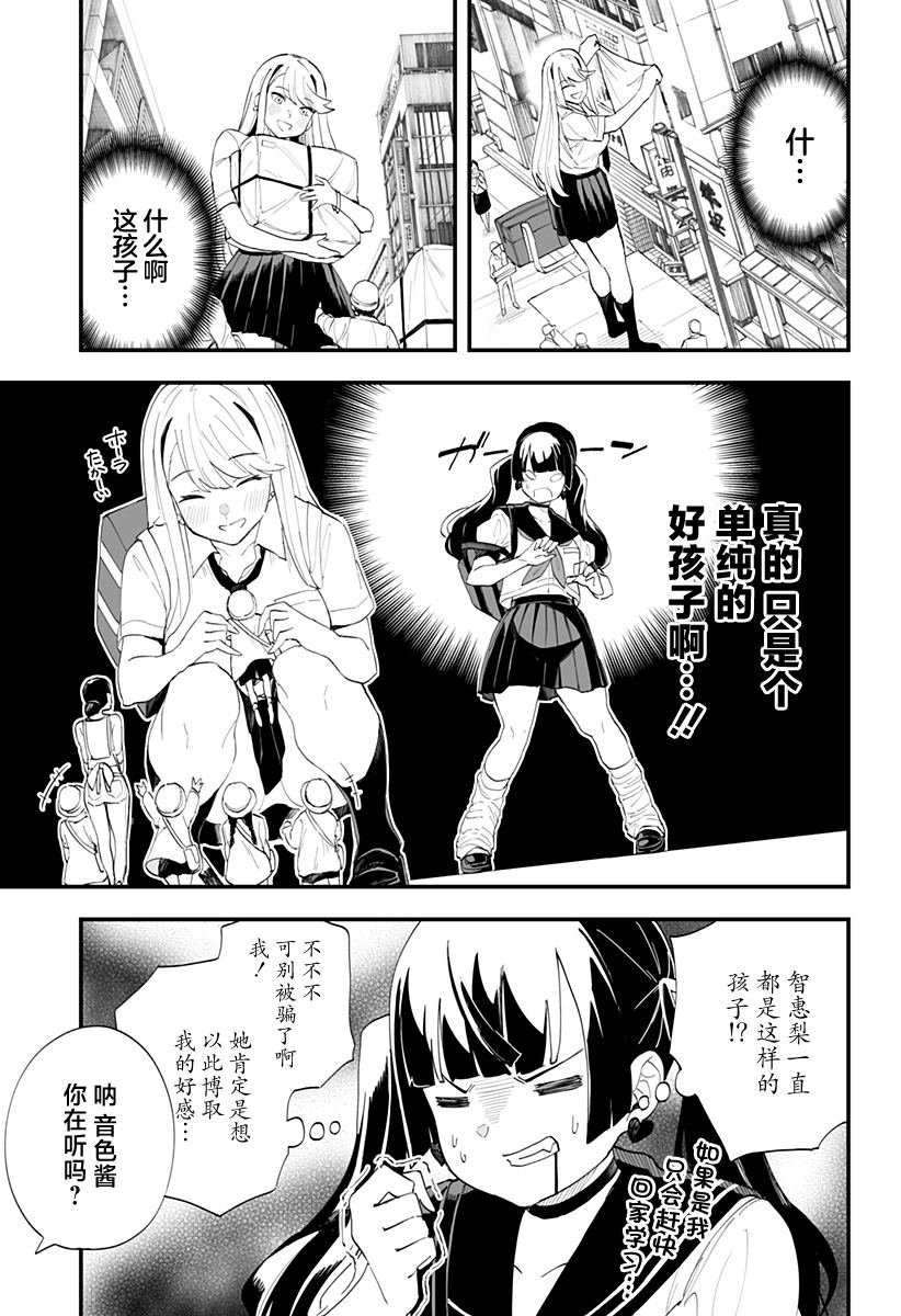 第25话