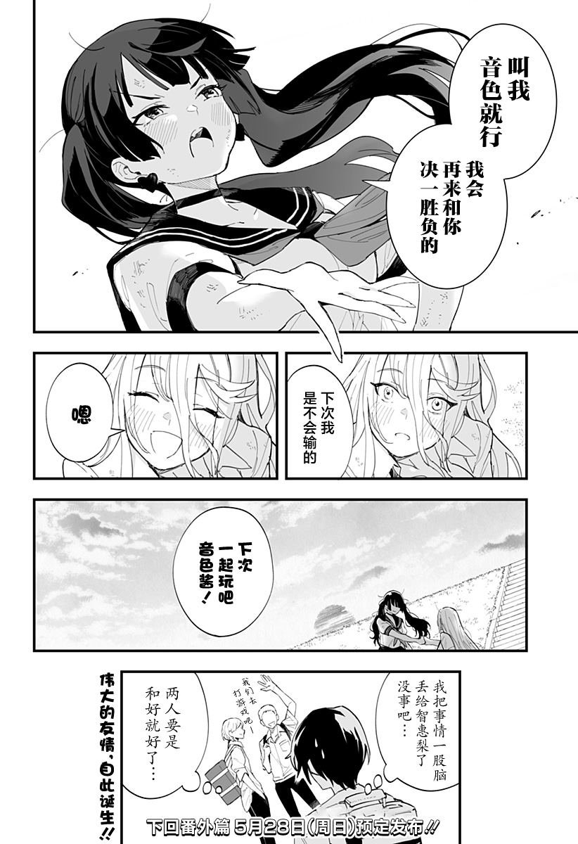 第25话