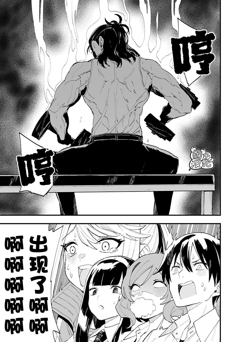 第26话