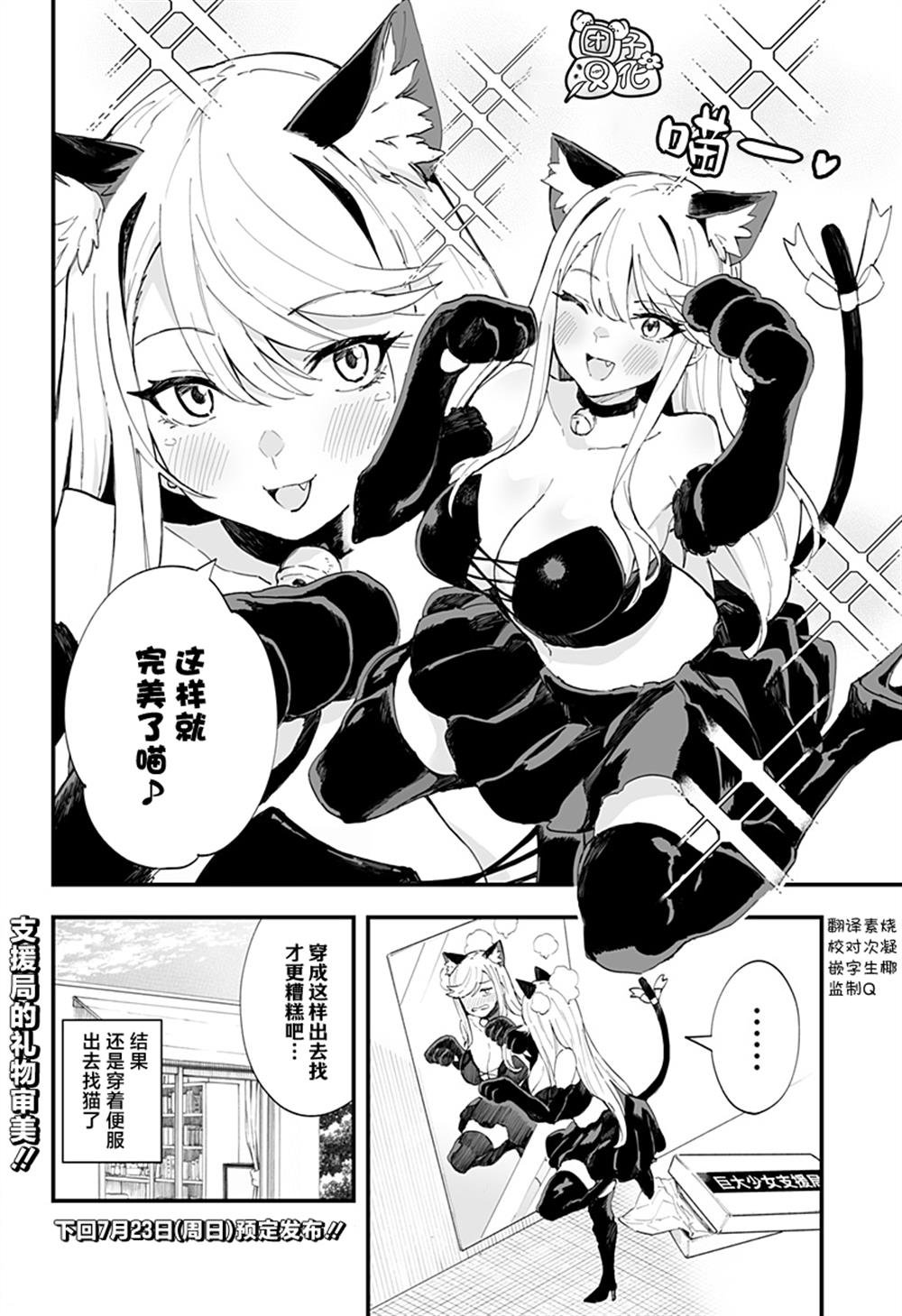番外篇6