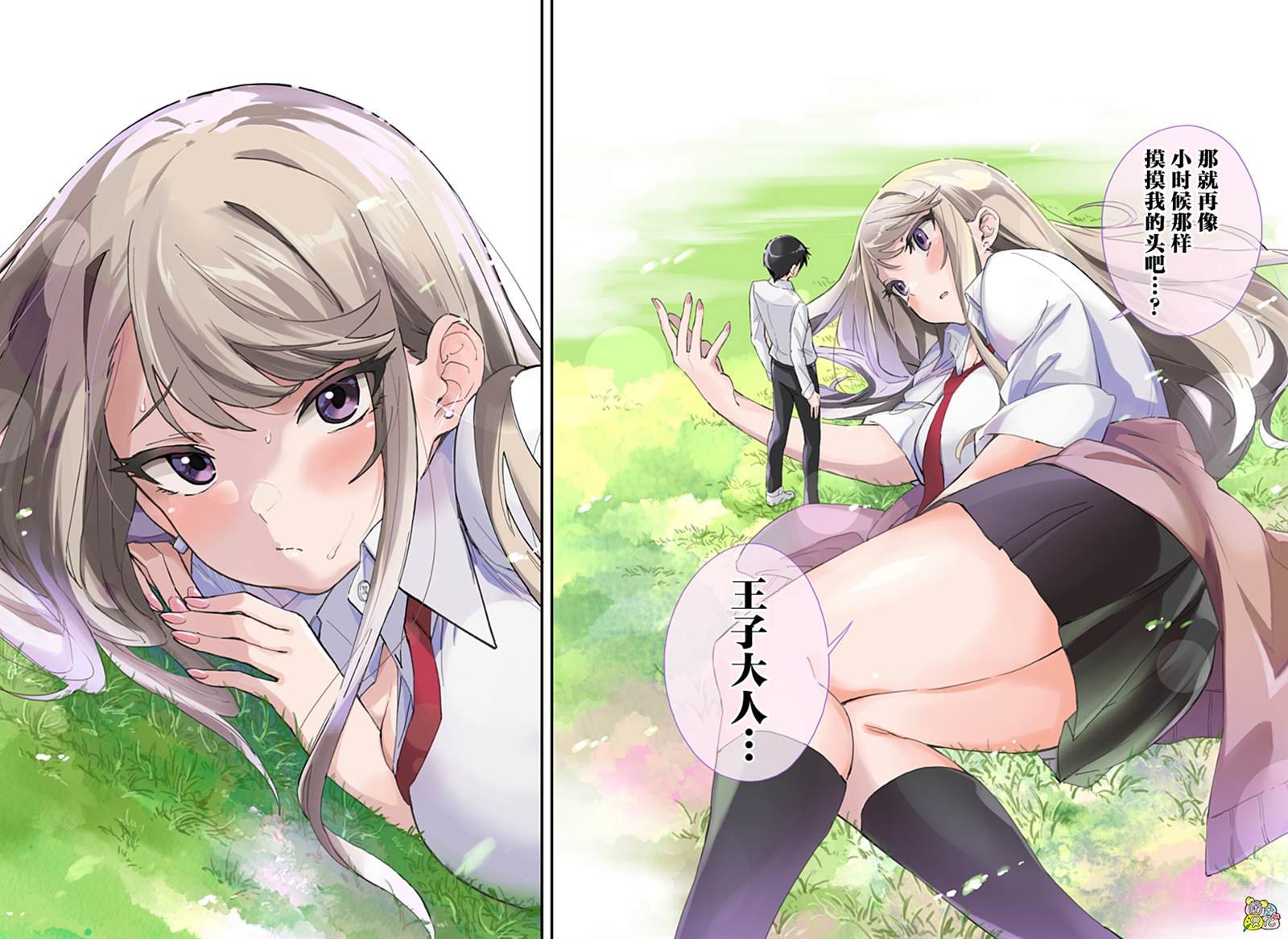 第3话