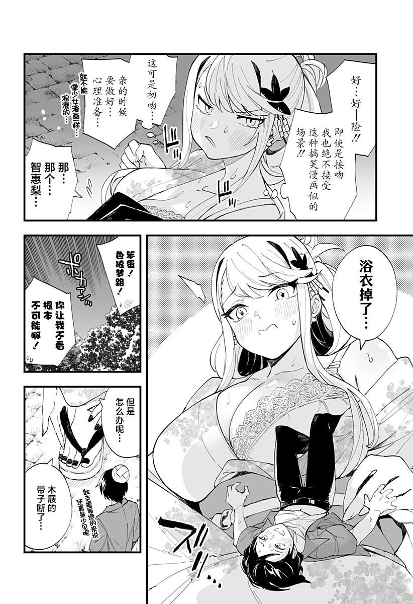 第31话
