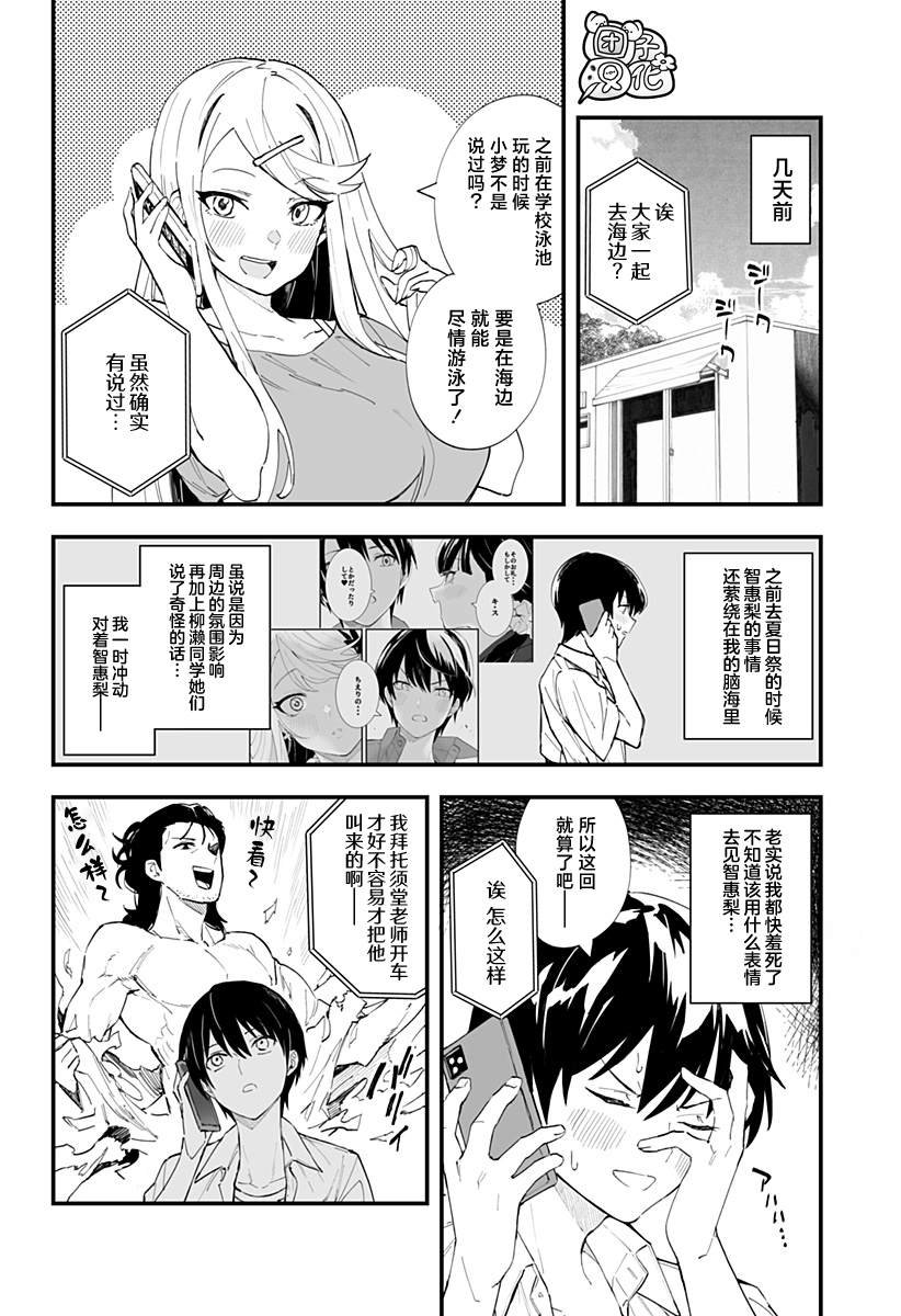 第32话