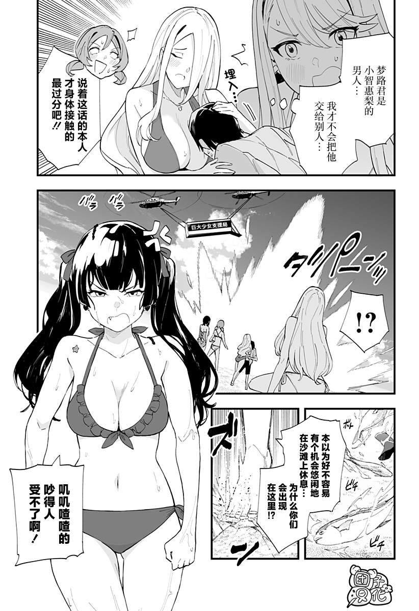 第32话