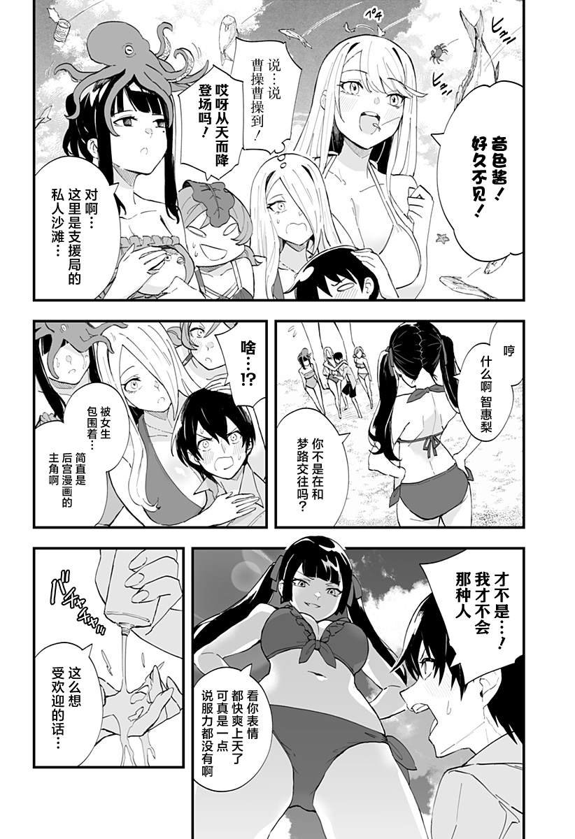 第32话