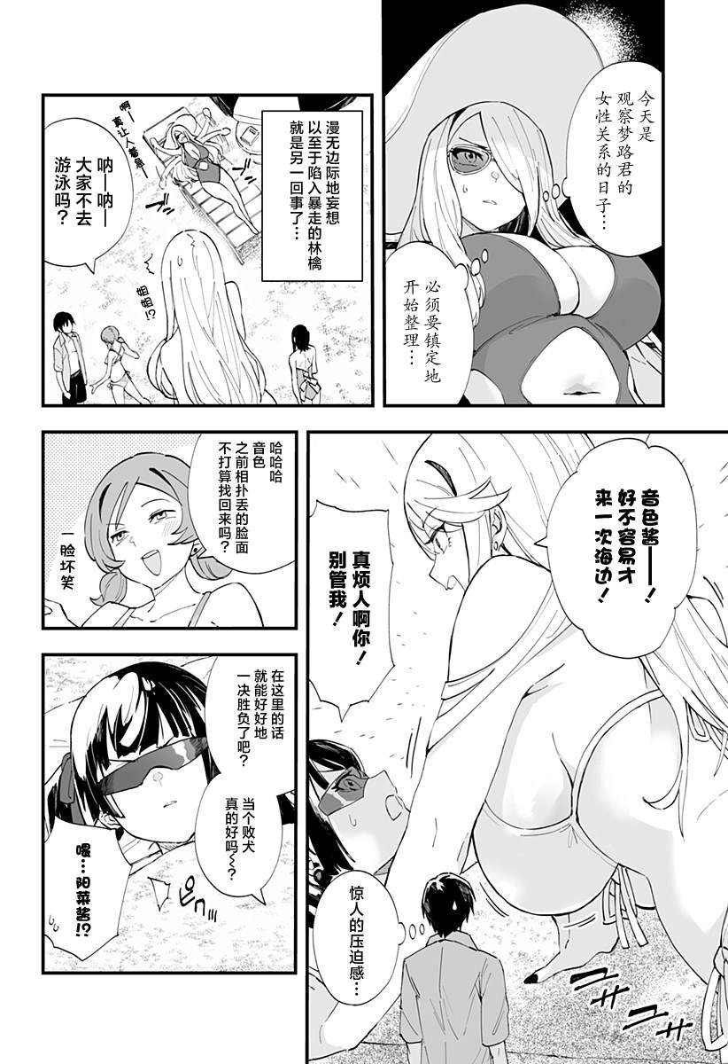 第33话