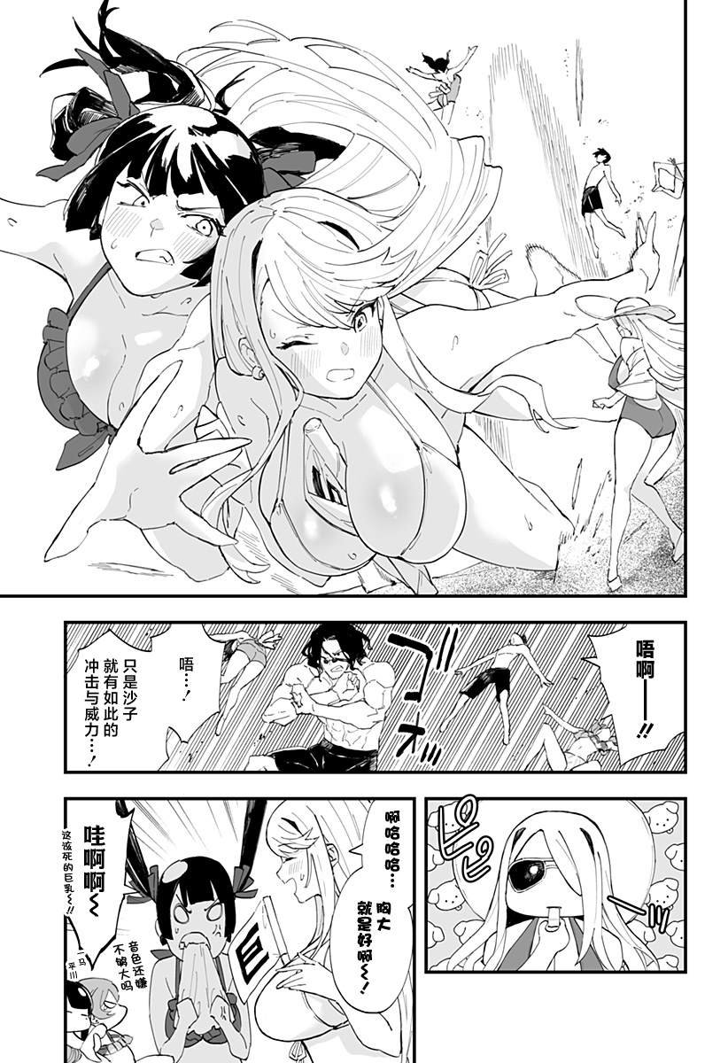 第33话
