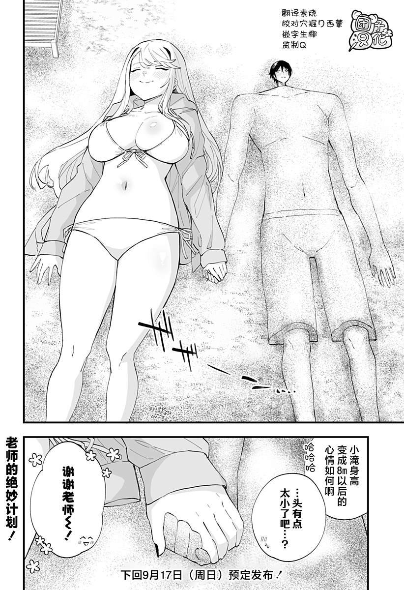 番外篇10