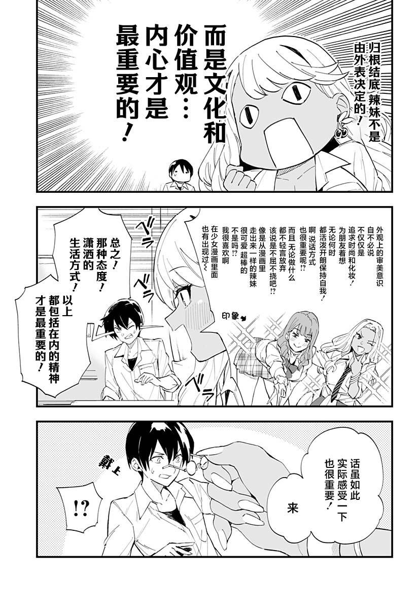 第34话