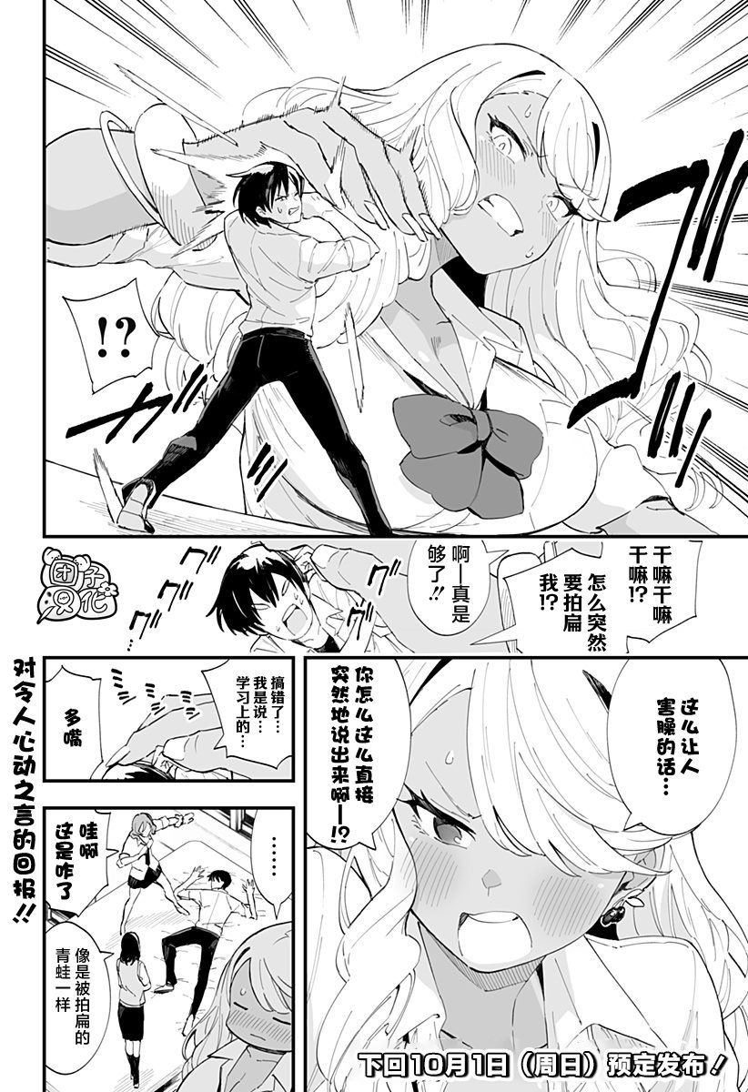 番外篇11