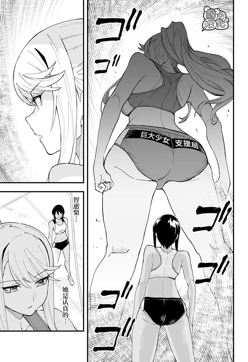 第35话