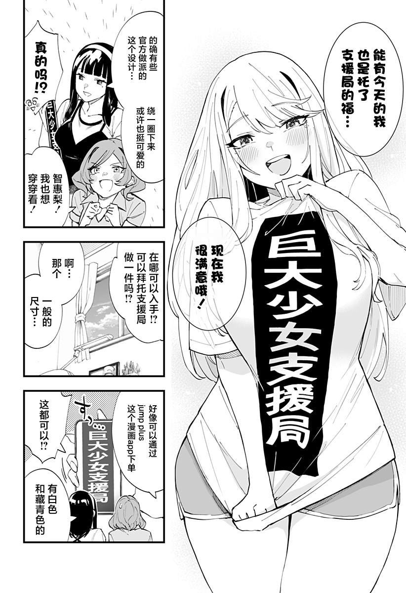 番外篇12