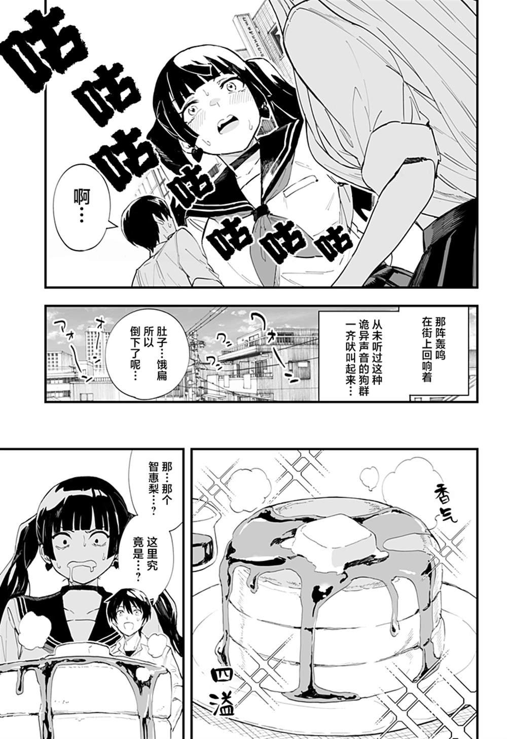 第36话