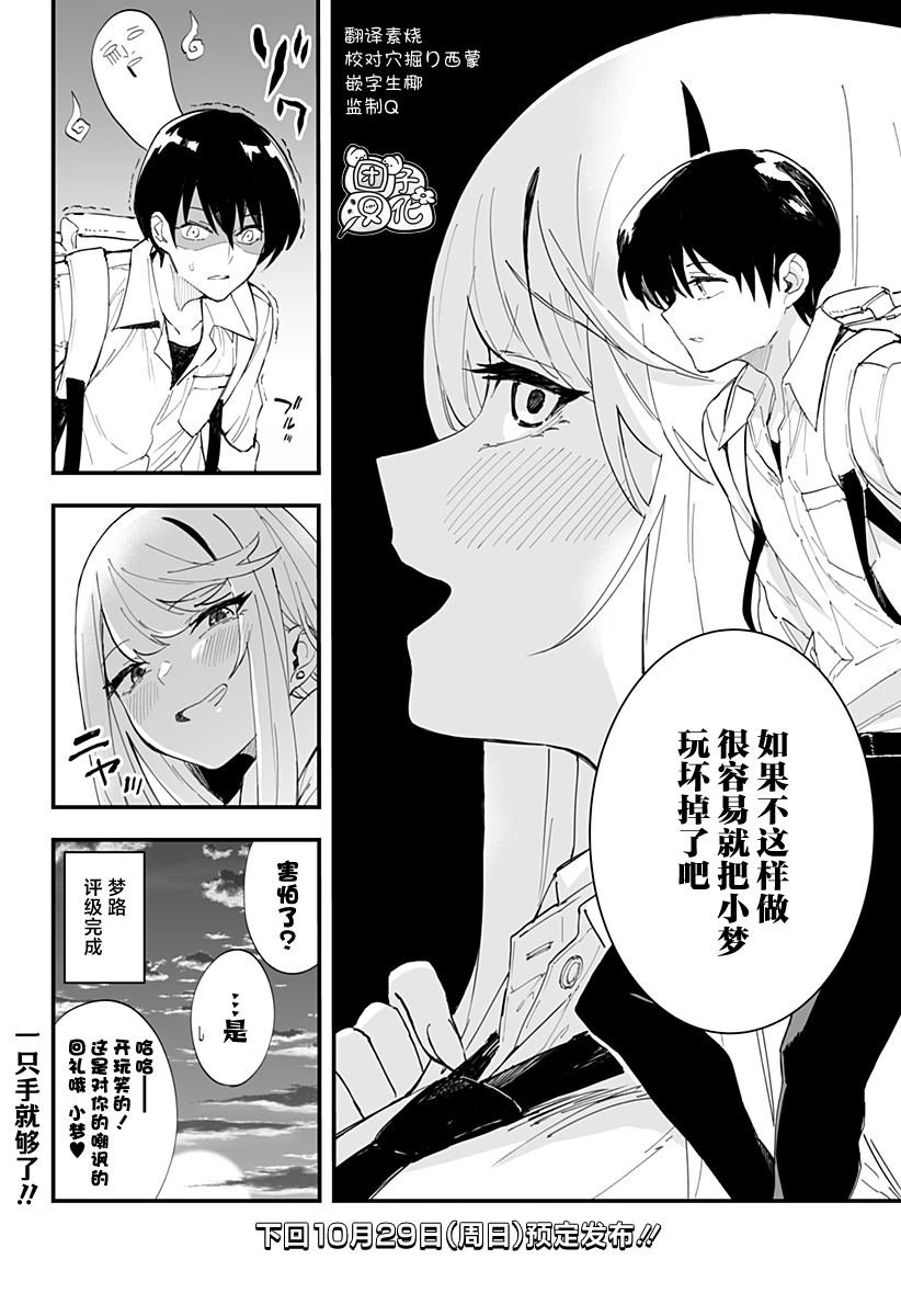 番外篇13