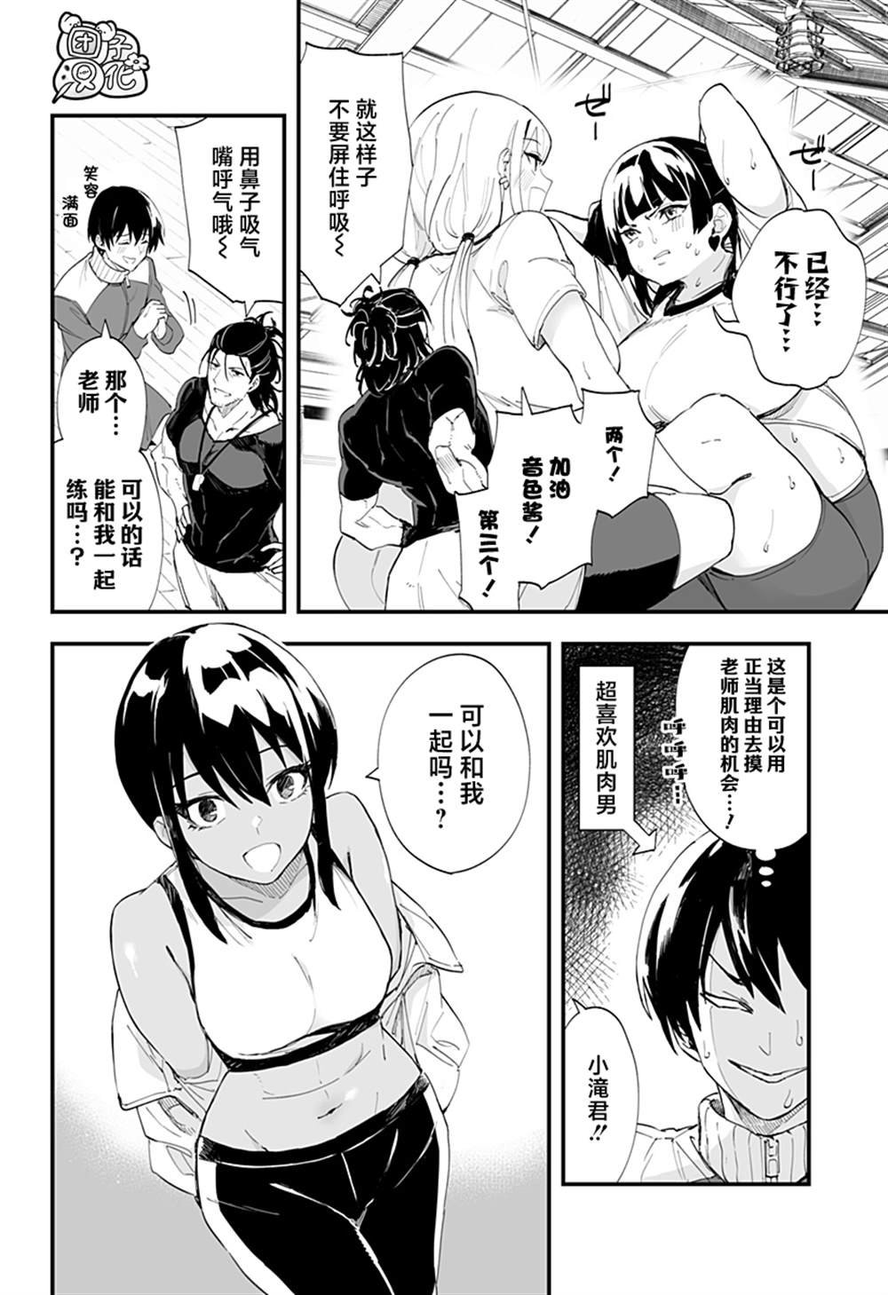 第37话