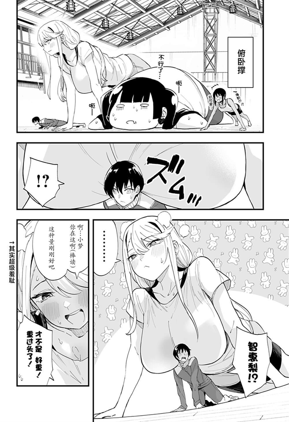 第37话