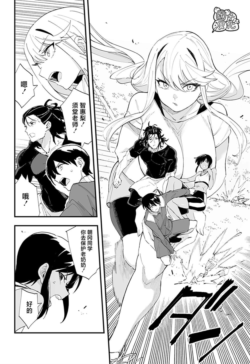 第37话