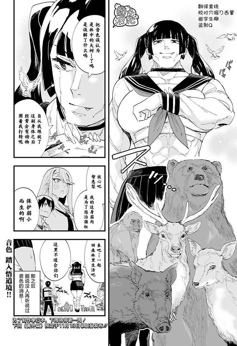 番外篇14