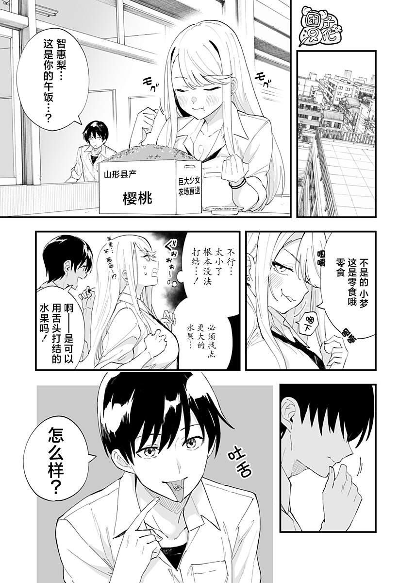 番外篇15