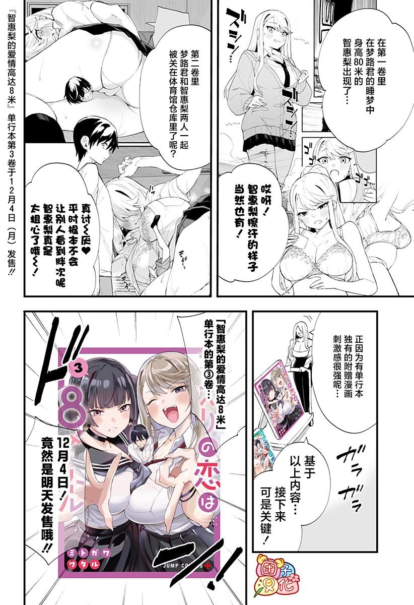 番外篇16
